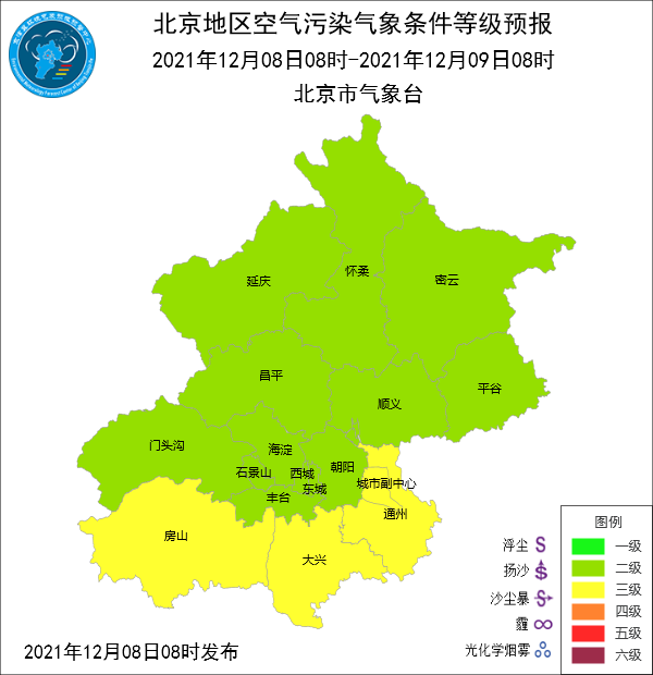 白天扩散条件一般夜间扩散条件转差网红餐厅倒闭