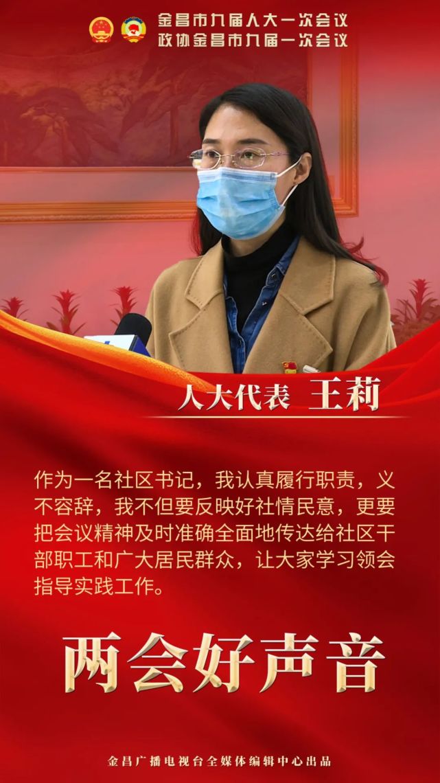 冯亚杰 屈冰 崔峰 张芳 武玲奕 胡吉红 胡有春 崔伯侃 徐泽年 王晓曦