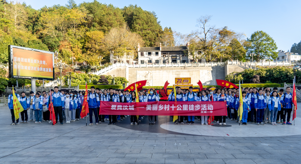 實名羨慕汝城一群高中生的研學活動太有意義