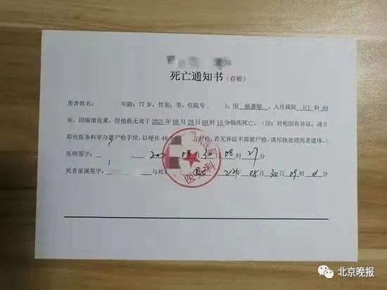 另一家店铺客服也表示:"可指定任何病情,任何医院,任何时间段.