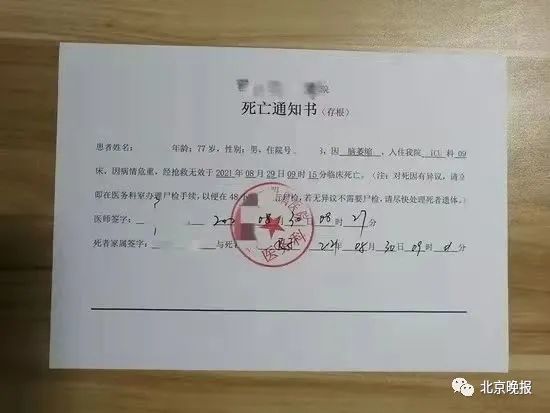 人生最后一张证明网上就能买有的店铺一月卖了3000件