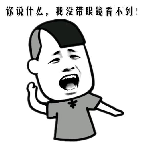 我敬你是条汉子.