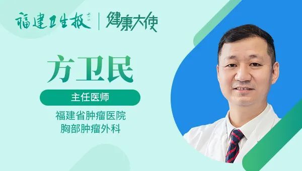 全省唯一!省肿瘤医院方卫民团队常规开展食管癌单孔手术_腾讯新闻