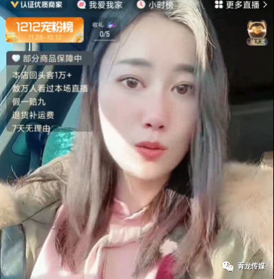 聊城事件反转,仙洋辩护自己为受害方!方丈,张二嫂被指难以和好!