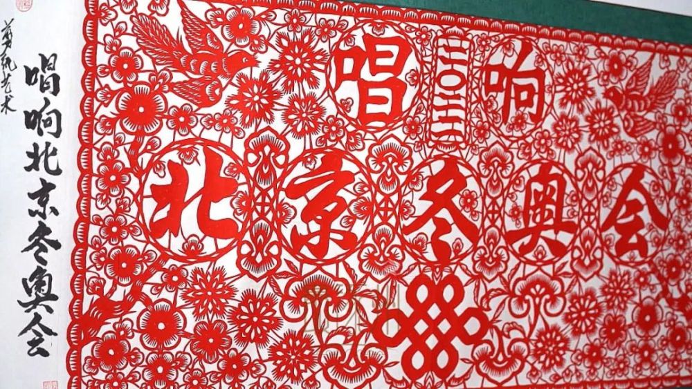 一双巧手张信荣用传统的民间剪纸艺术表达着对祖国的热爱以及对北京