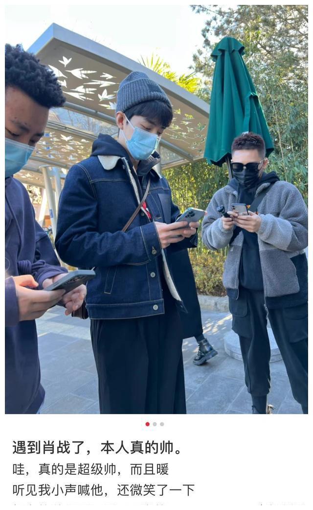 环球影城偶遇肖战拿着相机边走边拍被认出后微笑回应有礼貌