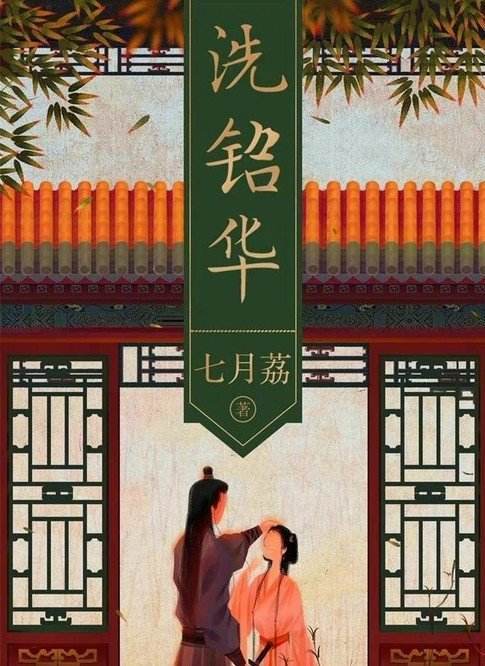 女主穿越小说排行榜_推荐穿越星际未来女主文,汉服小仙女vs情感障碍男神!(2)