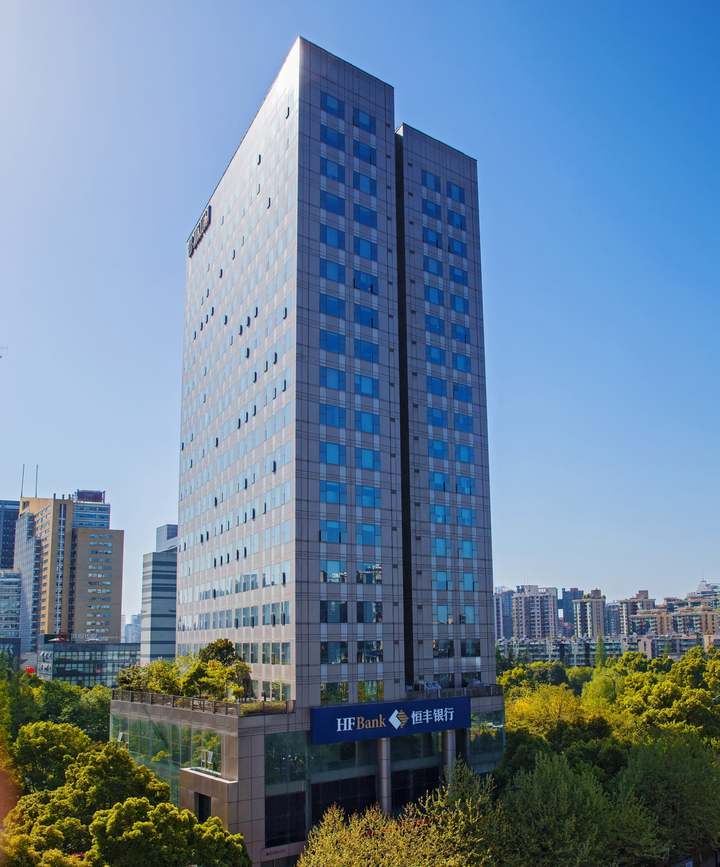 恒丰银行杭州分行恒心相伴十五载乘丰远航启新程