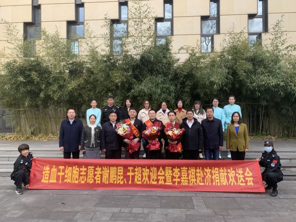 临淄:俩月仨人捐献造血干细胞