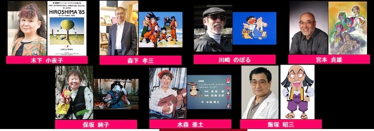 东京动画奖22公开动画功劳部门奖 腾讯新闻