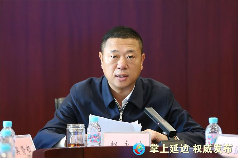 晨报快讯延吉市召开营商环境建设领导小组会议