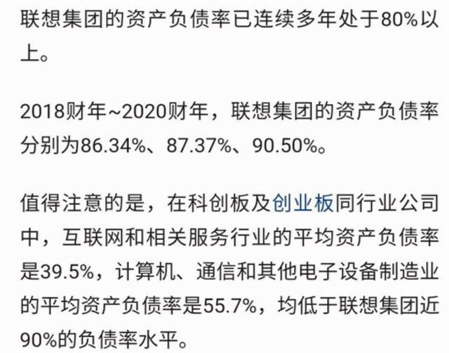 司马南与联想最新消息图片