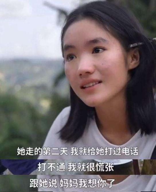 2015年,被《变形计》带到城市跟随养母的孤儿李勒优,她现状如何_腾讯