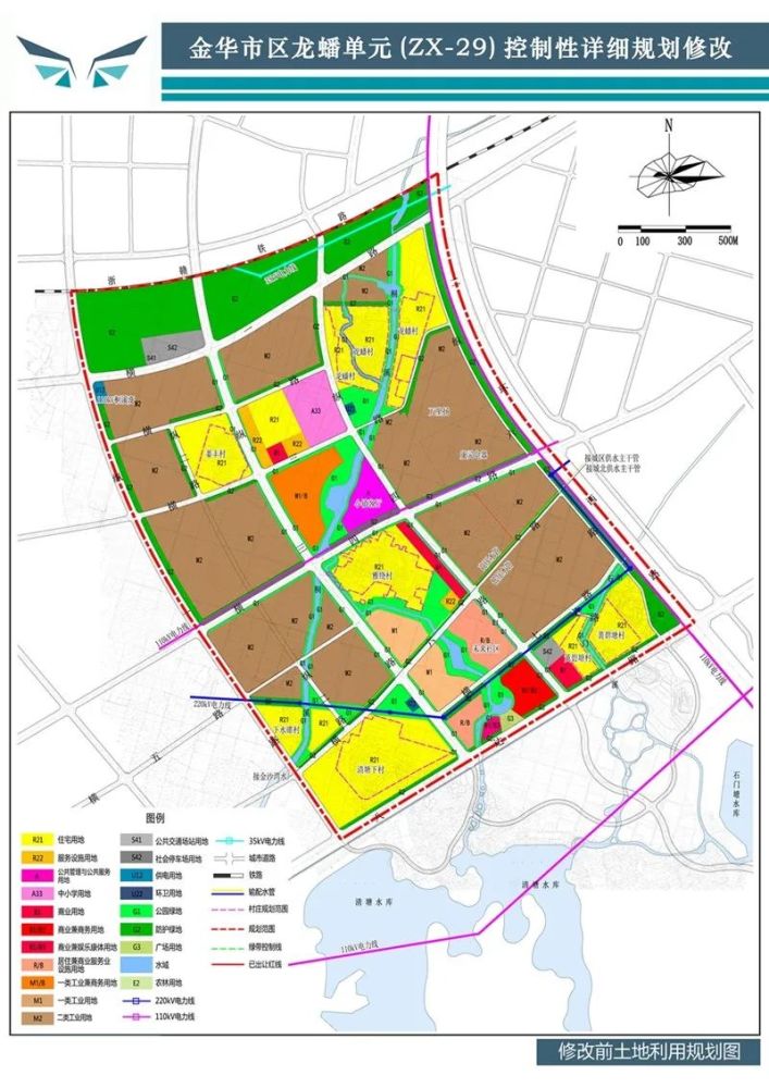 重磅43855公顷金华市区西边规划有大调整