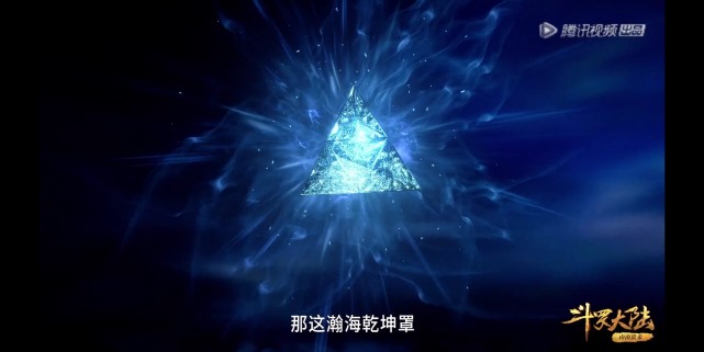 瀚海乾坤罩如果是武魂,它的武魂品质如何?