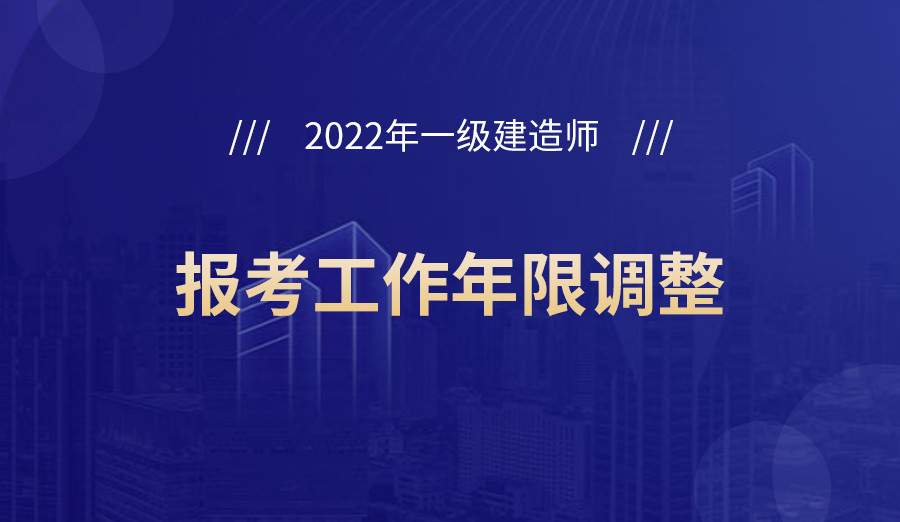 建造师网官网_全国建造师信息查询 住房和城乡建设部中国建造师网_老妖精建造师官网