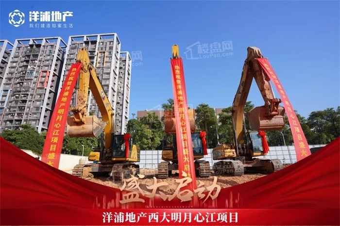 口碑稳固 版图扩张 洋浦地产将是下一个 造城者 腾讯新闻