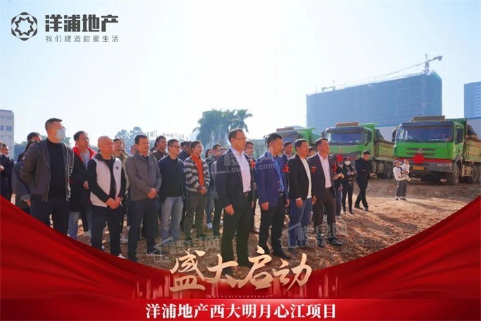 口碑稳固 版图扩张 洋浦地产将是下一个 造城者 腾讯新闻