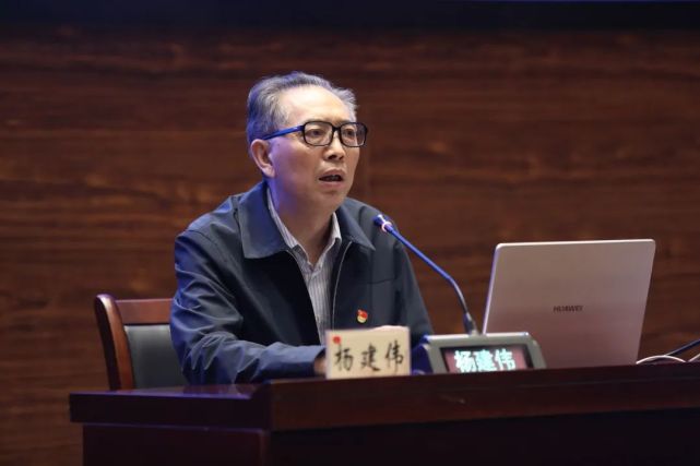 宣讲报告会上,杨建伟以《以史为鉴,开创未来》为题,紧紧围绕学习贯彻