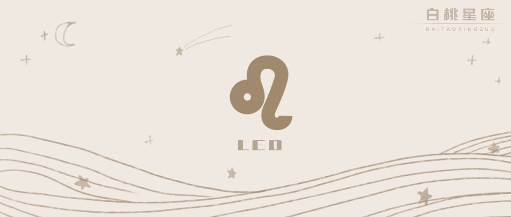 十二星座男女差异 狮子座 腾讯新闻