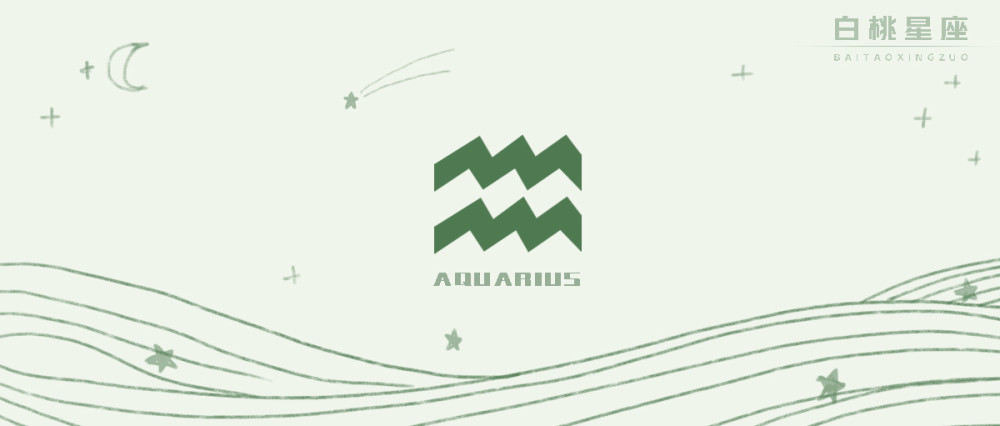 十二星座脱单攻略 水瓶座 腾讯新闻