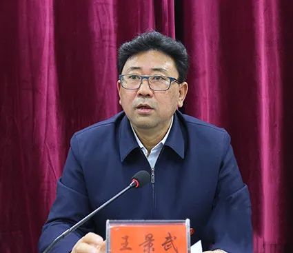 王景武:践行以人民为中心发展思想 奋力走好新时代人社赶考路_腾讯