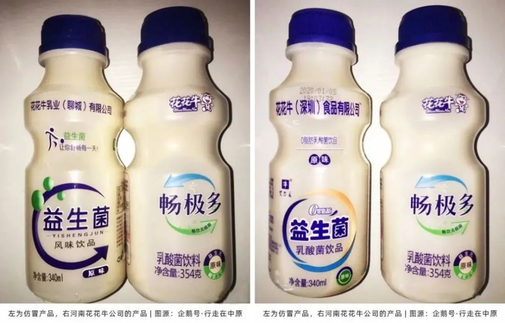 卖瓶花花牛要赔1万上百家经销商集体喊冤