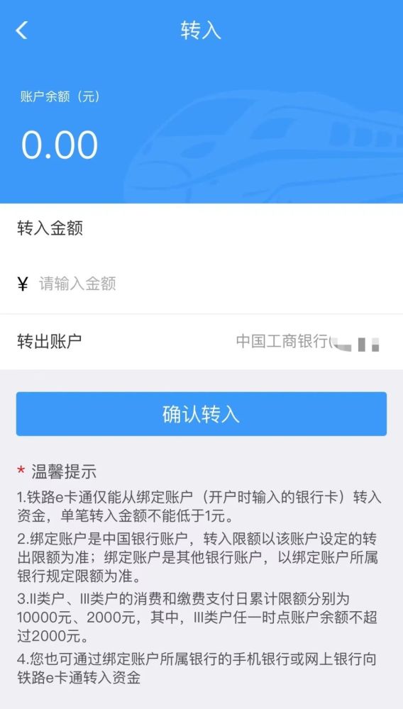 收到短信後,表示開卡成功