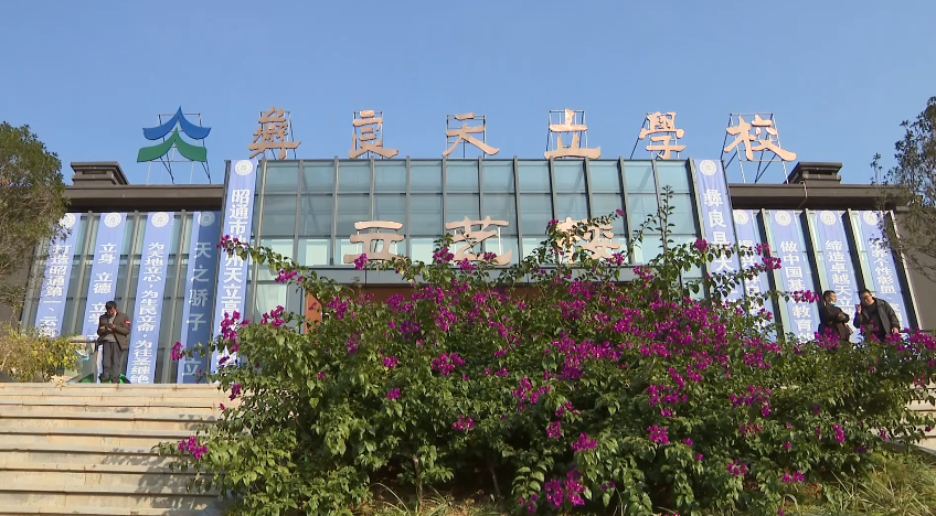 这是彝良天立学校开展的一堂农业科技现场教学课.