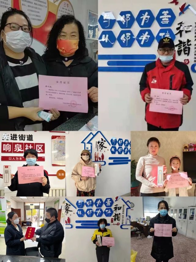 金普新区先进街道扎实开展"四个一"家庭文化建设活动