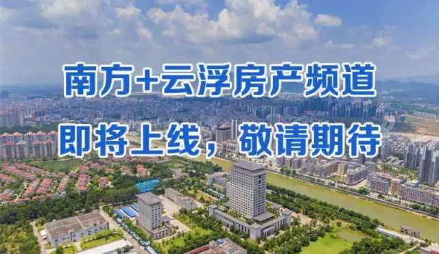 新兴楼市重磅祥利255亿拿下越王湖公园北侧逾百亩地块