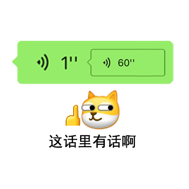 表情包微信聊天框搞怪表情