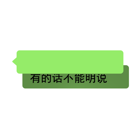 表情包微信聊天框搞怪表情
