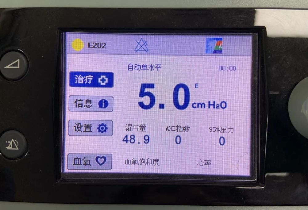 家用呼吸机常见故障及处理对策快快收藏