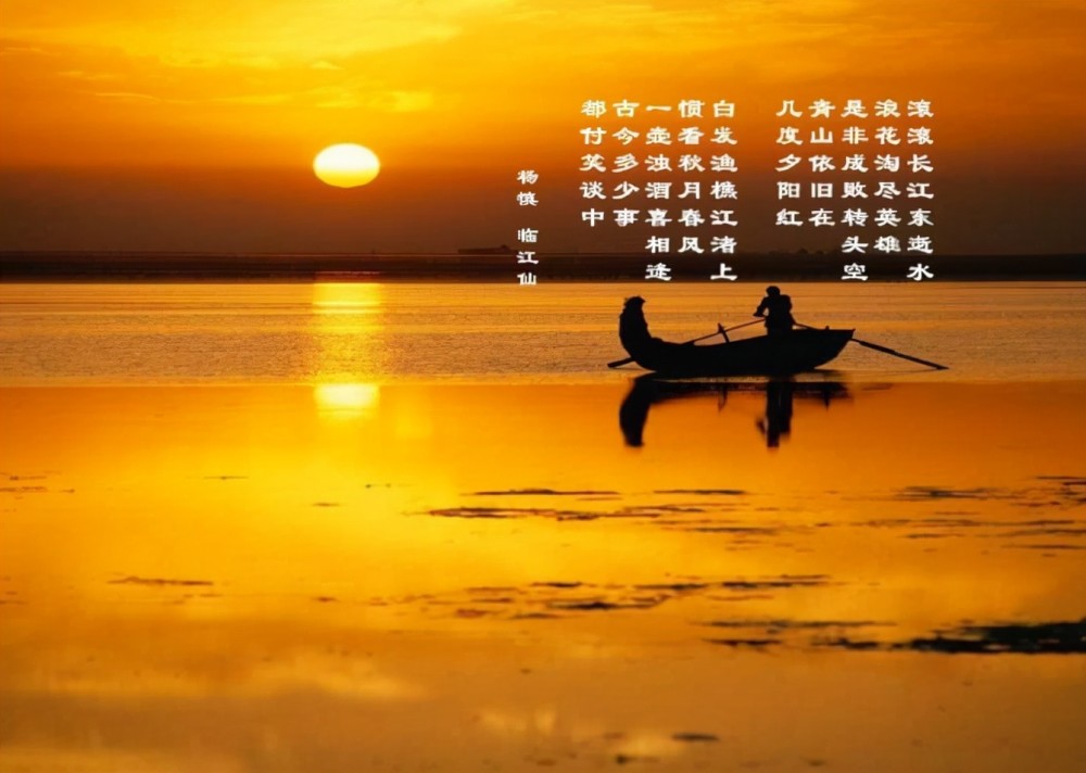 《三国演义》的片头曲"滚滚长江东逝水",算不算词的巅峰?_箱房之家