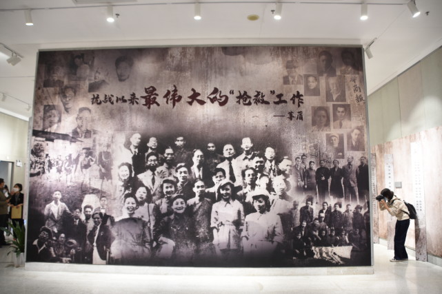 "故纸无声诉风云——中国文化名人大营救胜利80周年文献展"广东省立