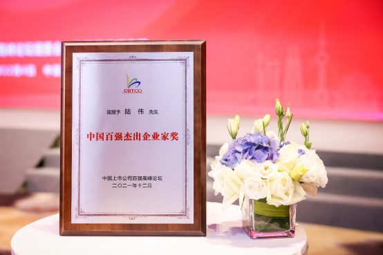 中国最大企业排行榜_广汇汽车连续五年荣登“中国上市公司百强排行榜”