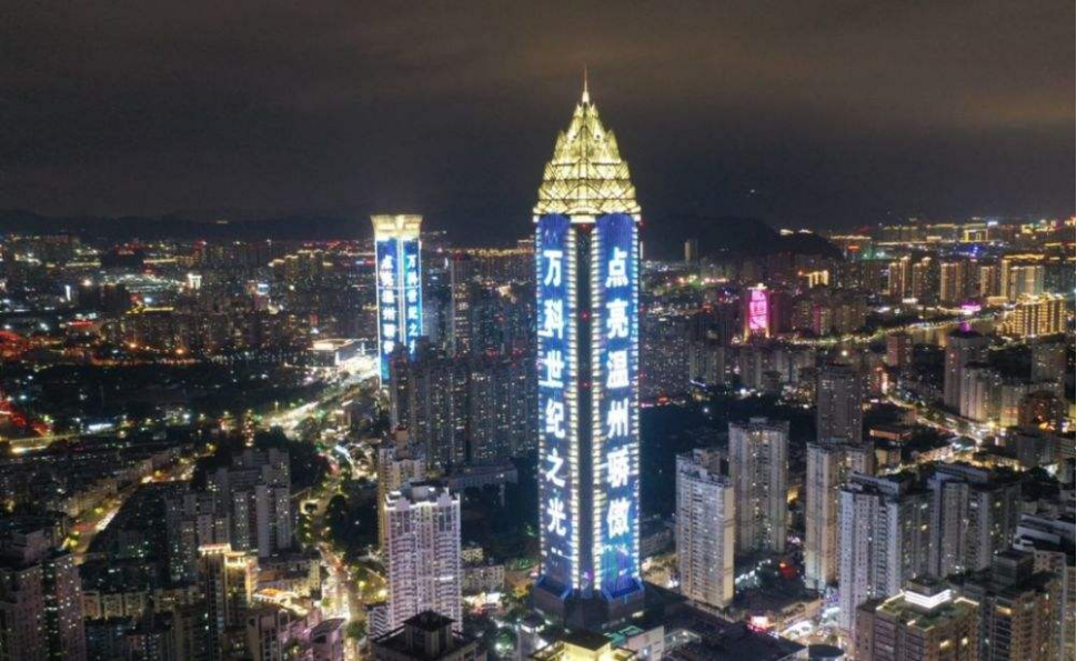 温州世贸中心大厦夜景七山一水二分田,相比杭嘉湖平原的一马平川,随着
