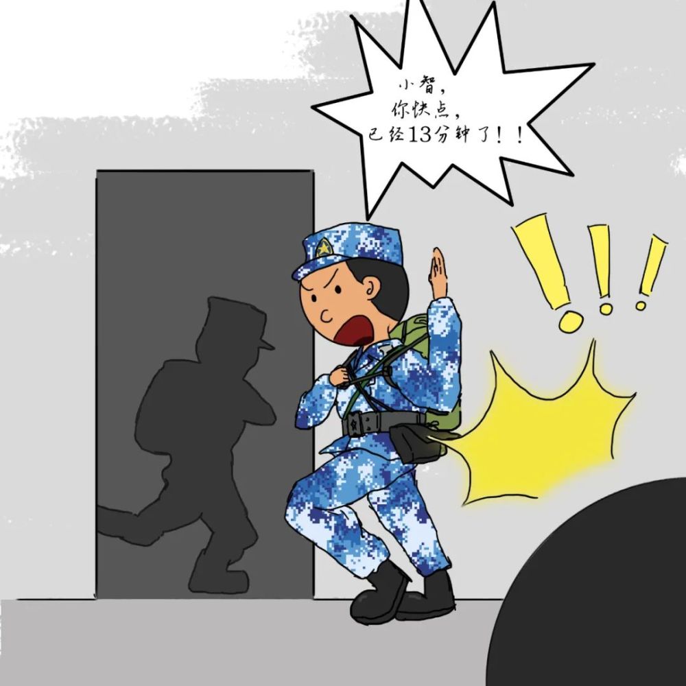 哔哔哔哔小智紧急集合