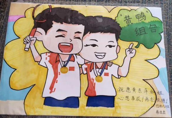 赢德·人物|漫漫冠军路,黄东萍重返母校分享个人成长之路