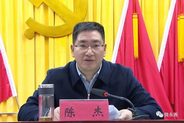 永善召开2021年度党风廉政建设责任制检查考核动员暨汇报会