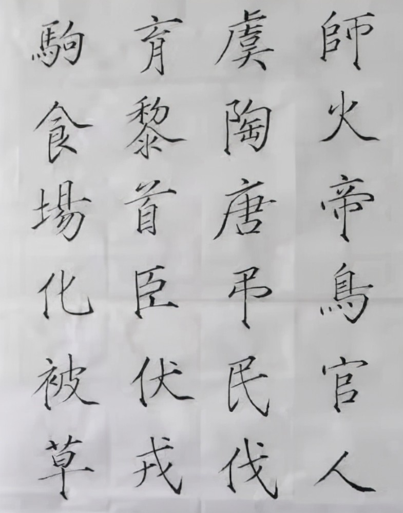 瘦金体比鲸落体还火备受明星们欢迎字迹瘦劲挺拔彰显个性