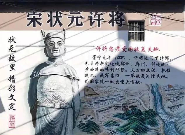 跨越千年时光,在闽清我们"邂逅"状元许将