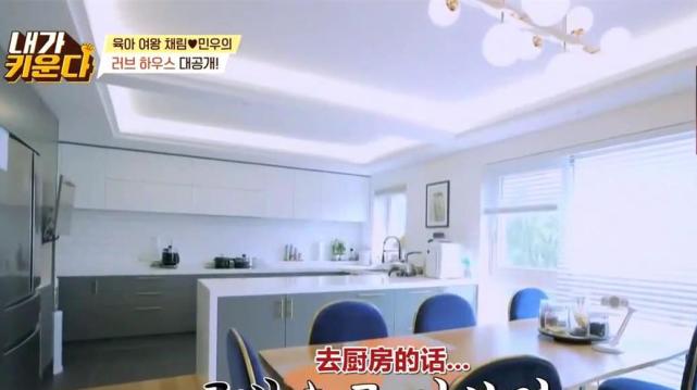 蔡琳韩国豪宅曝光书桌上摆放着最珍贵的是高梓淇和她合写的信