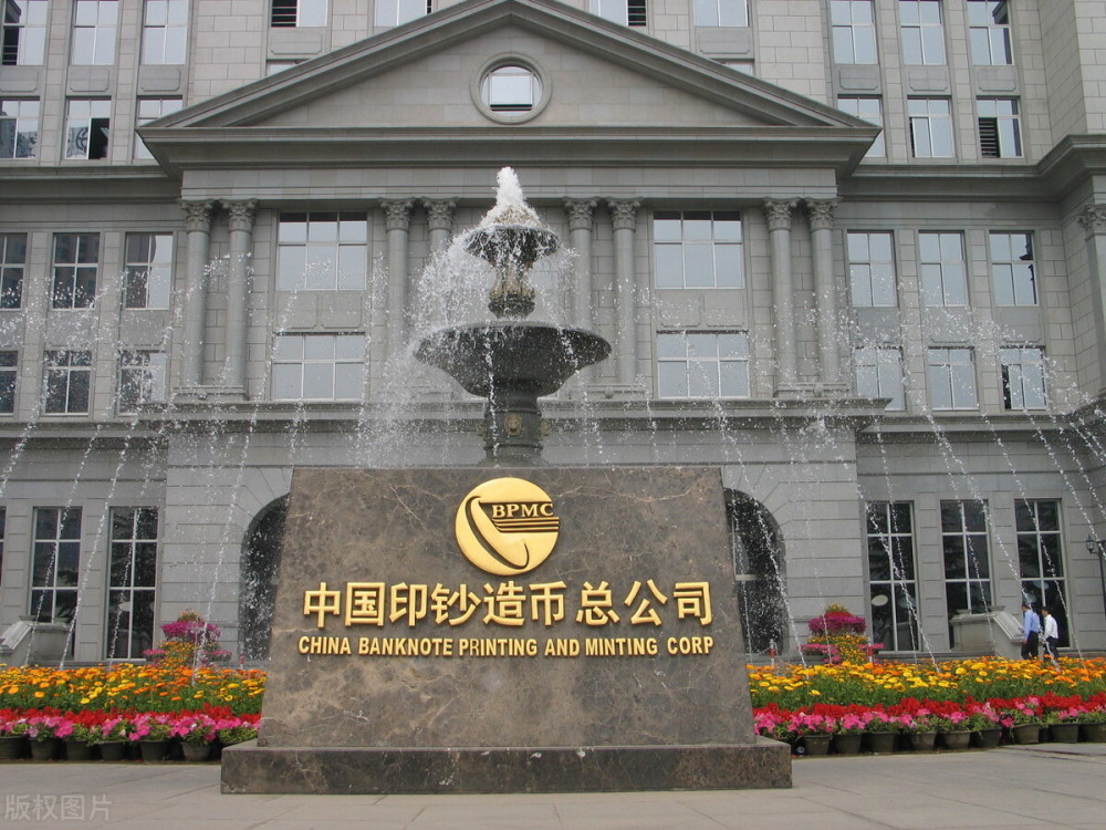 涉嫌严重违纪违法中国印钞造币总公司董事陈耀明主动投案