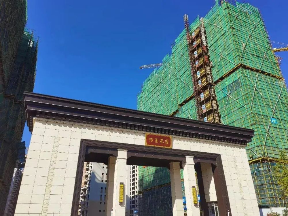 冠豸山下是我家光明怡景花园项目全面复工