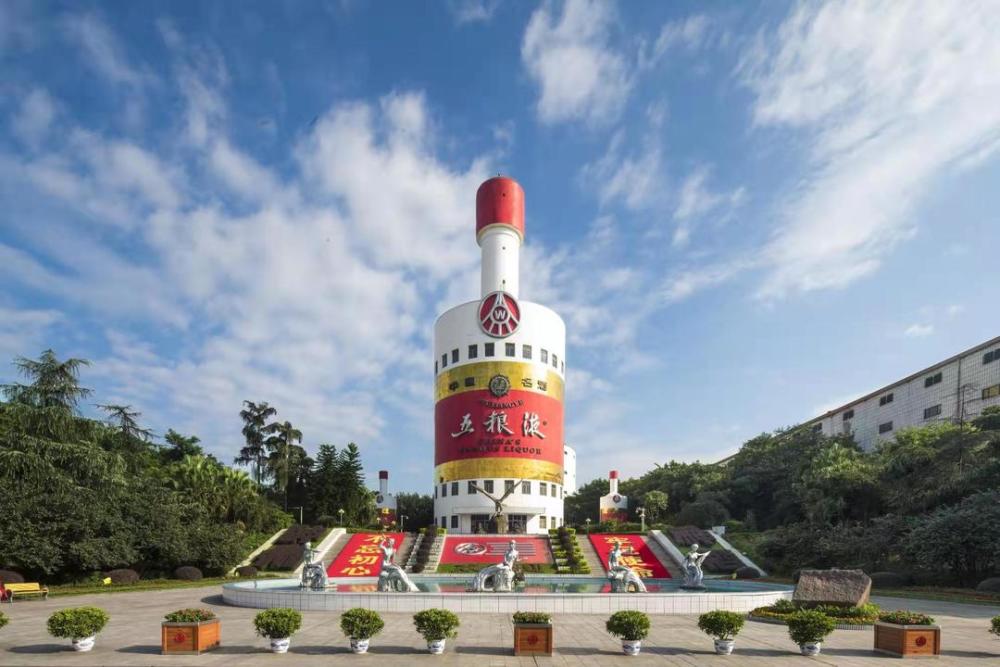 淘宝网,联合五粮液集团公司,四川酒茶集团公司以及知名酒企,宜宾本地