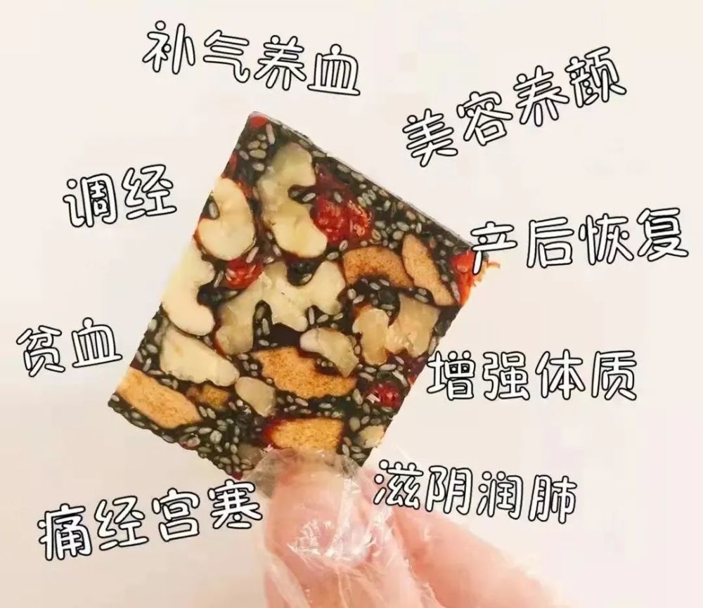 胶之润阿胶糕 - 实验室设备网