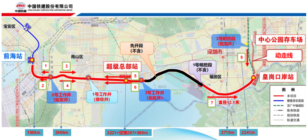 粵港澳大灣區深圳都市圈城際鐵路穗莞深城際前皇段線路起於穗莞深城際