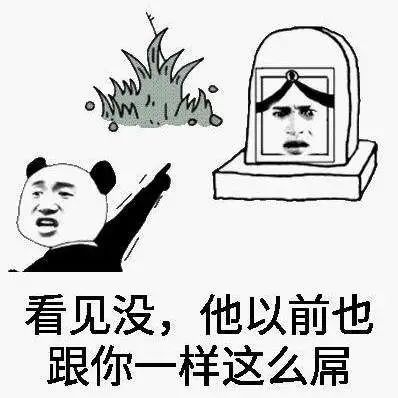 哈哈哈這些文案好像有那個大病